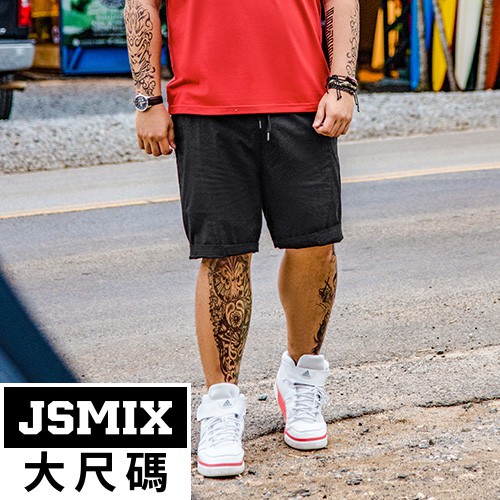 JSMIX大尺碼服飾-後幅字母印花棉質休閒短褲 82JK0275