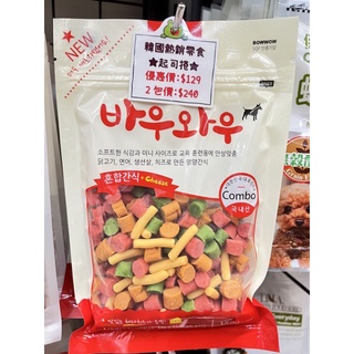 韓國 BOWWOW 高鈣雞肉起司捲 高鈣鮭魚起司捲 新包裝 120g