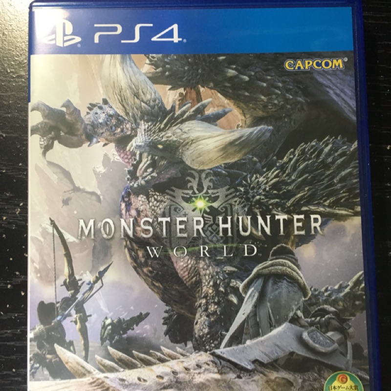 PS4 魔物獵人 Monster Hunter World  中文版 二手
