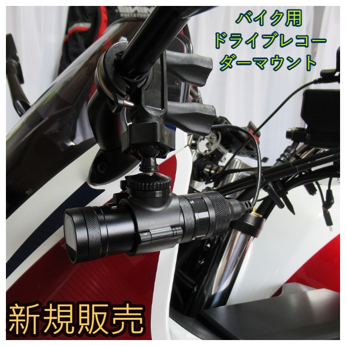 mio MiVue M733 M550 N628 plus sj2000 m530後視鏡行車記錄器支架子行車紀錄器車架子