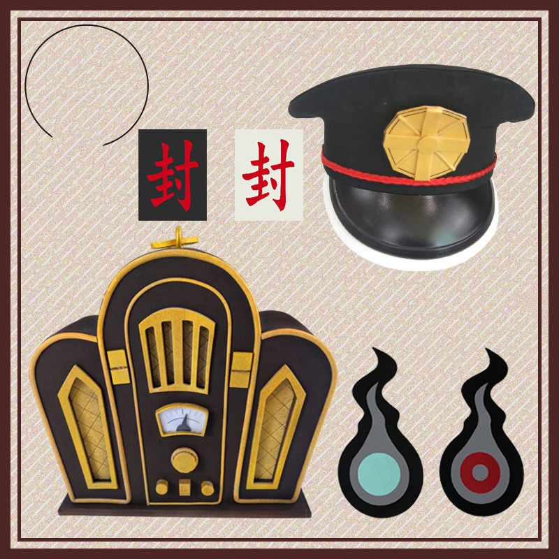 地縛少年花子君柚木司花子君cos道具黑杖代封印臉帖鬼火時鐘收音機帽子cosplay周邊 蝦皮購物