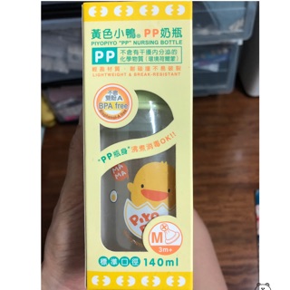 黃色小鴨pp奶瓶標準口徑