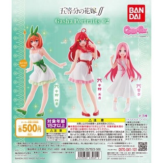 🔥現貨 五等分的新娘 角色模型 02 四葉 五月 零奈 五等分的花嫁 角色模型 02 扭蛋 公仔