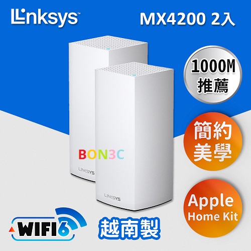 MX4200三頻2入(MX8400) 隨貨附發票 Linksys Velop Mesh WiFi6 網狀路由器