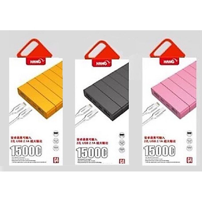 Hang G4 15000 行動電源2 1a大輸出安卓蘋果輸入行動電源運動風外出攜帶旅遊手機平板充電 蝦皮購物