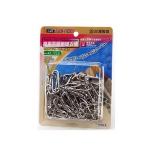 K-978 皇家不鏽鋼 (280公分)曬衣鍊 臺灣製造【週潔倫】