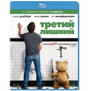 BD藍光電影 熊麻吉/泰迪熊 Ted (2012) 高清修復版 英文發音 中文繁體字幕