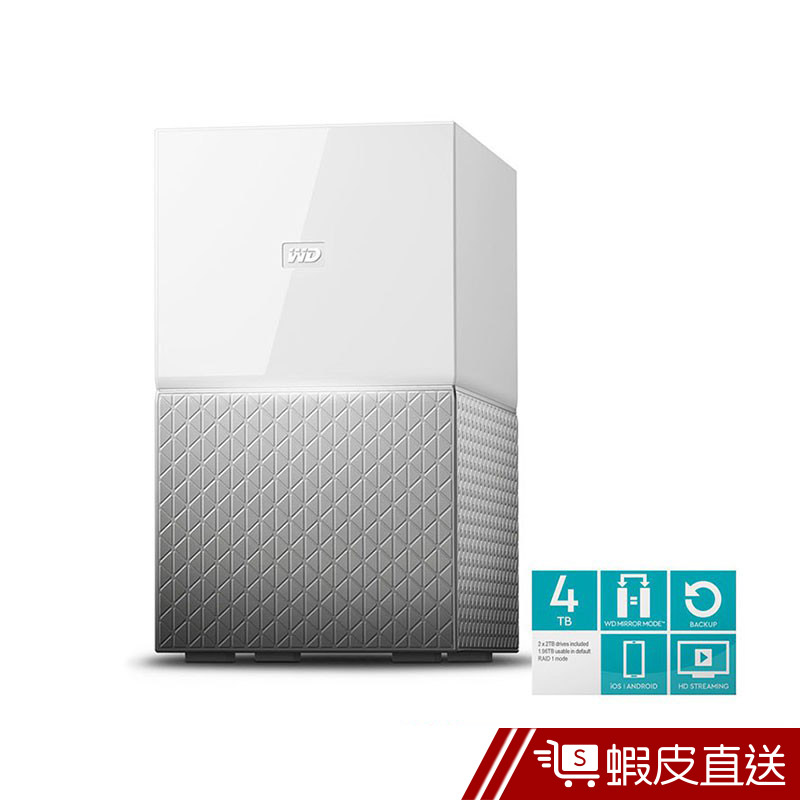 WD My Cloud Home Duo 4TB(2TBx2) 雲端儲存系統  蝦皮直送