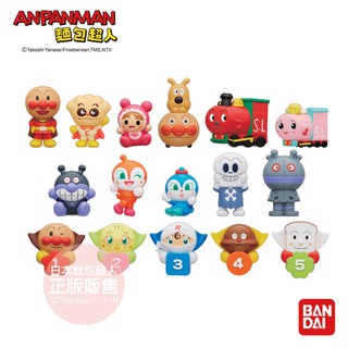 【正版公司貨】ANPANMAN 麵包超人-哇咿好開心！好多好多吸盤智育組(3Y+)-快速出貨