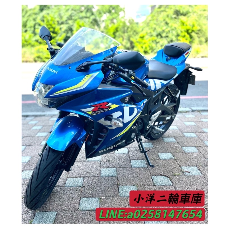 SUZUKI GSX-R150 小阿魯 歡迎試乘 二手美車 可線上看車線上申辦 多種熱門輕檔歡迎詢問