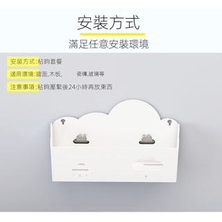【現貨$下殺價】現貨大學生上鋪下鋪床邊宿舍用免打孔墻上收納盒置物架學校女寢室神器V7-C7+