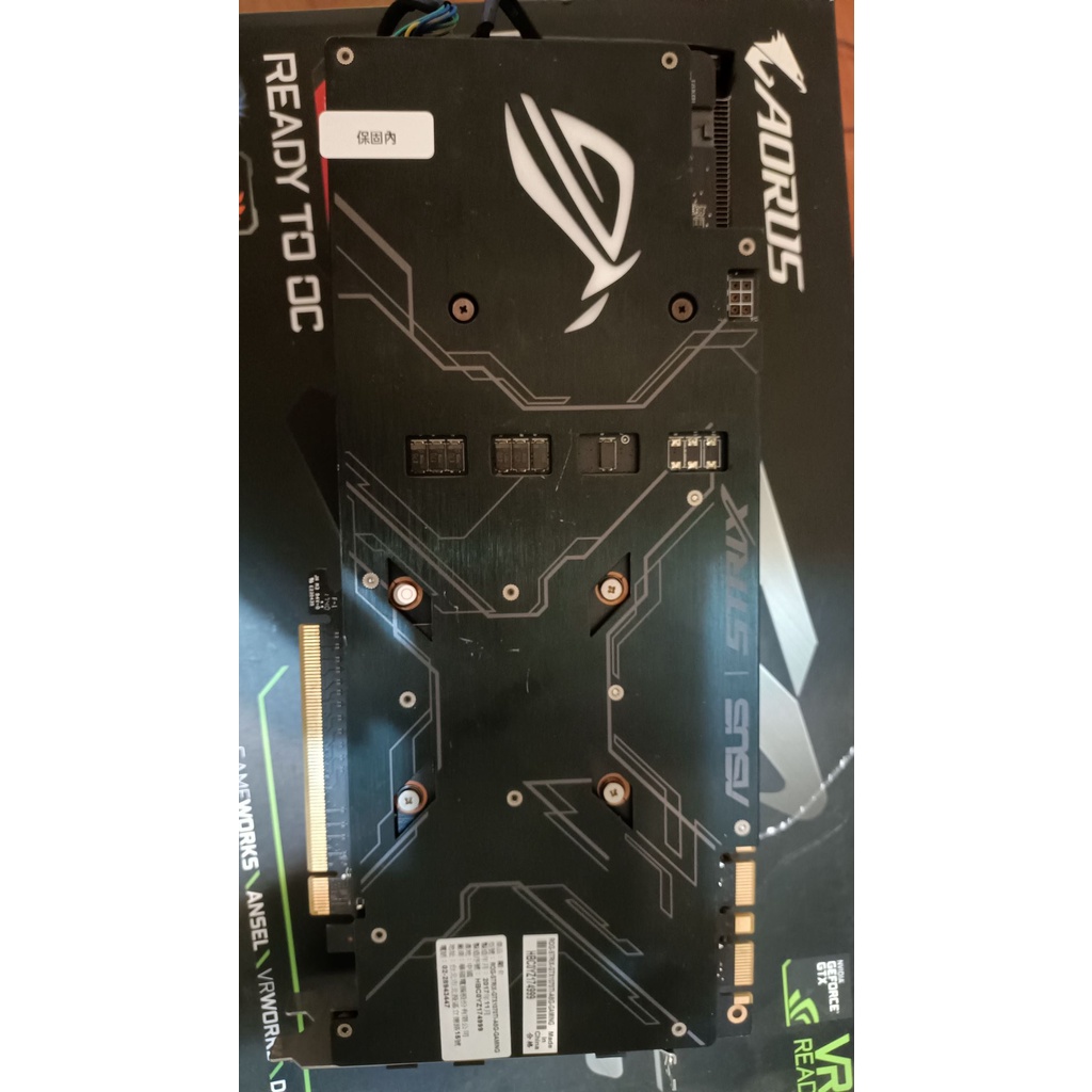 ASUS ROG 1070TI