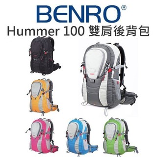 【中壢NOVA-水世界】BENRO 百諾 蜂鳥 Hummer 100 輕巧攝影雙肩後背包 相機快取 13吋NB 公司貨