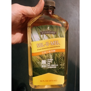 【美樂家Melaleuca】公司貨 三合一去汙劑237ml-473ml