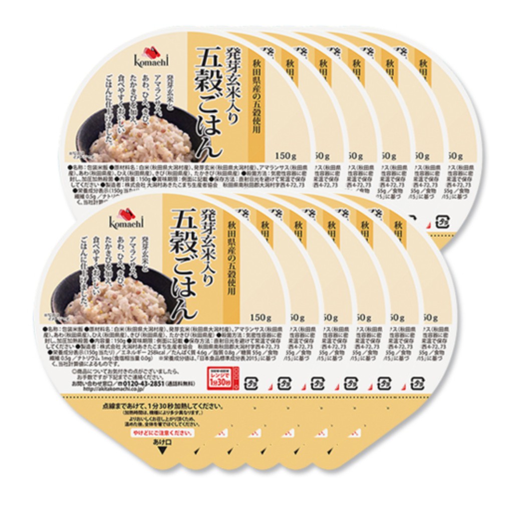 發芽玄米五穀微波飯150gx12入 箱日本微波飯微波飯即食飯雜穀飯 蝦皮購物