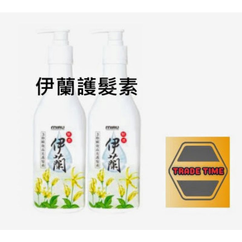 （領卷免運）MIAU 魅惑伊蘭香氛3秒瞬效高光護髮素500ml/伊蘭洗髮精/強健髮質/減少毛躁/滋養秀髮/保濕+護色