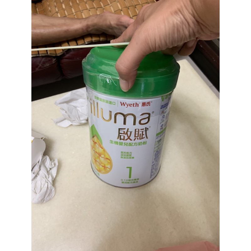 惠氏啟賦1號850公克