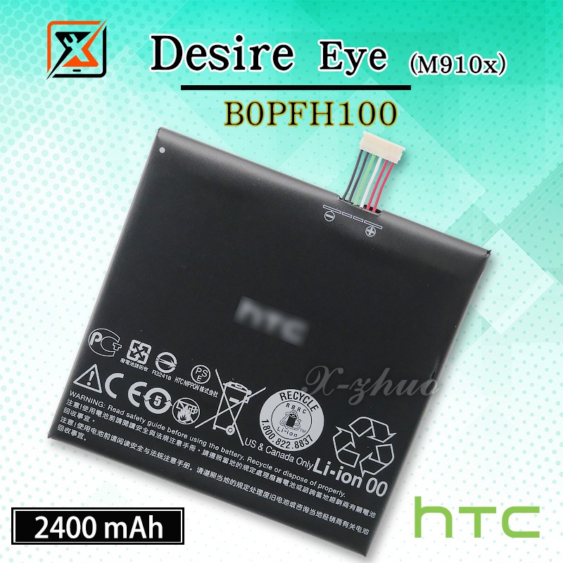 ★群卓★全新原裝 HTC Desire Eye M910x 電池 B0PFH100 代裝完工價700元
