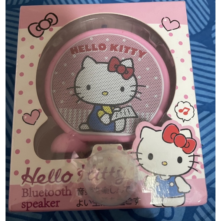 hello kitty藍芽喇叭