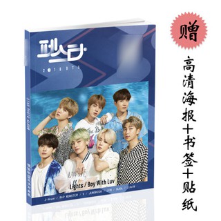 Bts寫真集26款dynamite專輯防彈少年團周邊jk V 歌詞本寫真畫冊 蝦皮購物