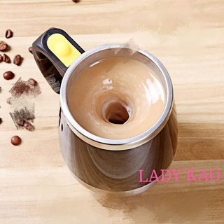 🌟👍400ML ❤️[LADY KAO]❤️全自動磁性電動攪拌瓶 高級享受 自動沖泡咖啡杯 自動旋轉杯 保溫杯