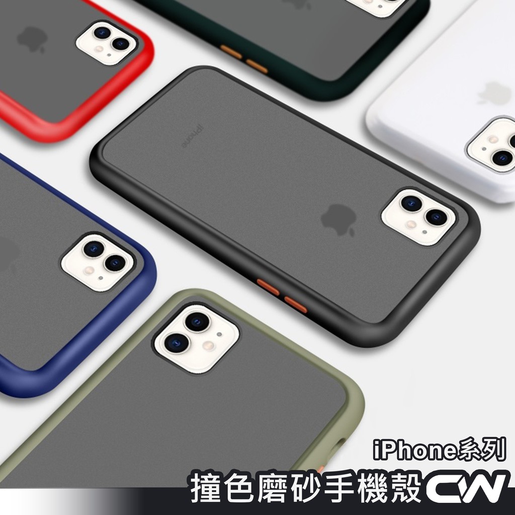 撞色防摔手機殼適用iphone 13 12 11 Pro Max Se2 Xr Xs X I8 Plus I11 I12 蝦皮購物