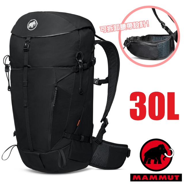 【MAMMUT 長毛象】輕量登山健行背包 Lithium  30L(附防水背包套) /黑_03152