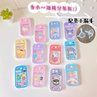 『臺灣現貨』卡通分裝瓶45ML卡片噴霧 小噴瓶 可愛卡通10ml噴霧瓶 香水酒精消毒洗水液瓶 隨身攜帶噴霧空瓶