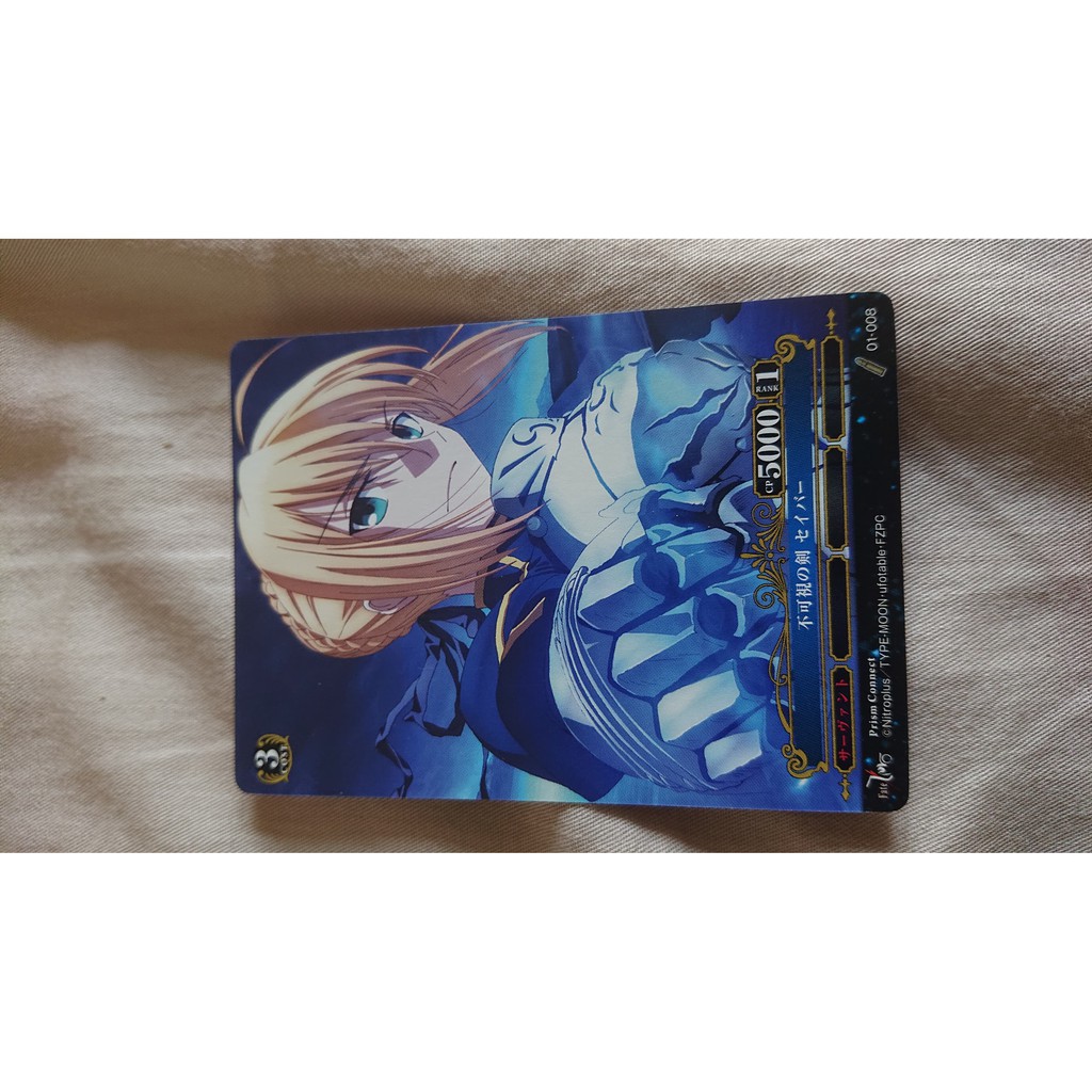 Ws Fate Zero 愛麗絲菲爾阿爾托莉亞衛宮切嗣吉爾加美什 蝦皮購物