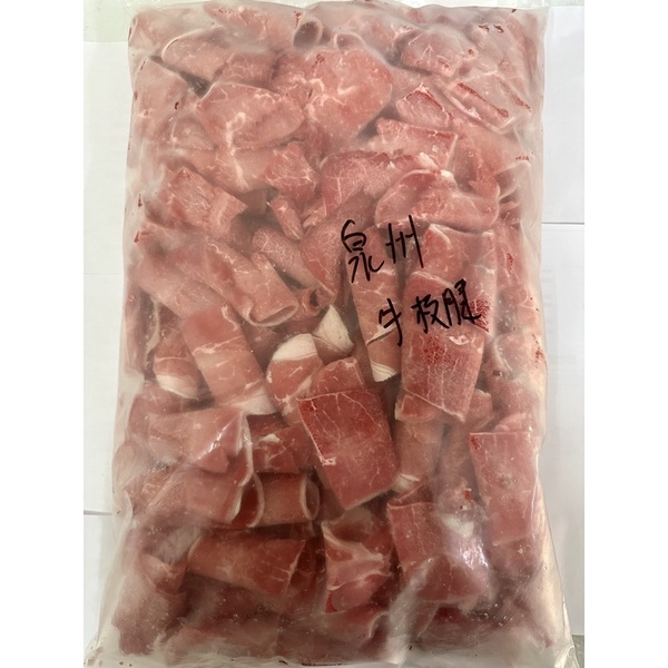 【肉品系列】嫩肩板腱牛肉片/ 滿1600免運 / 600克 / 附產品檢驗證明 / 火鍋肉片