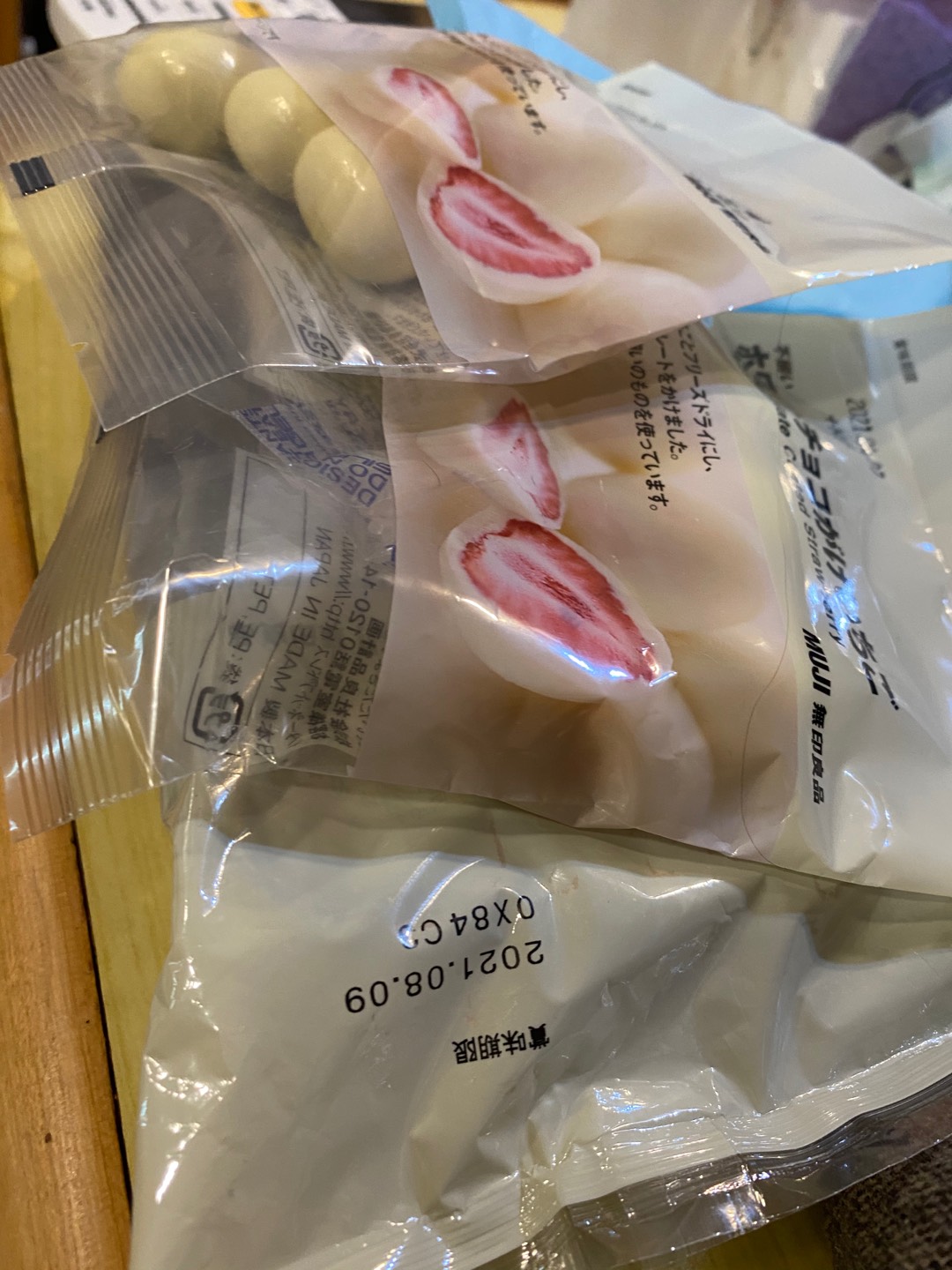 Muji無印良品 花生巧克力219g 賞味期至21 09 蝦皮購物