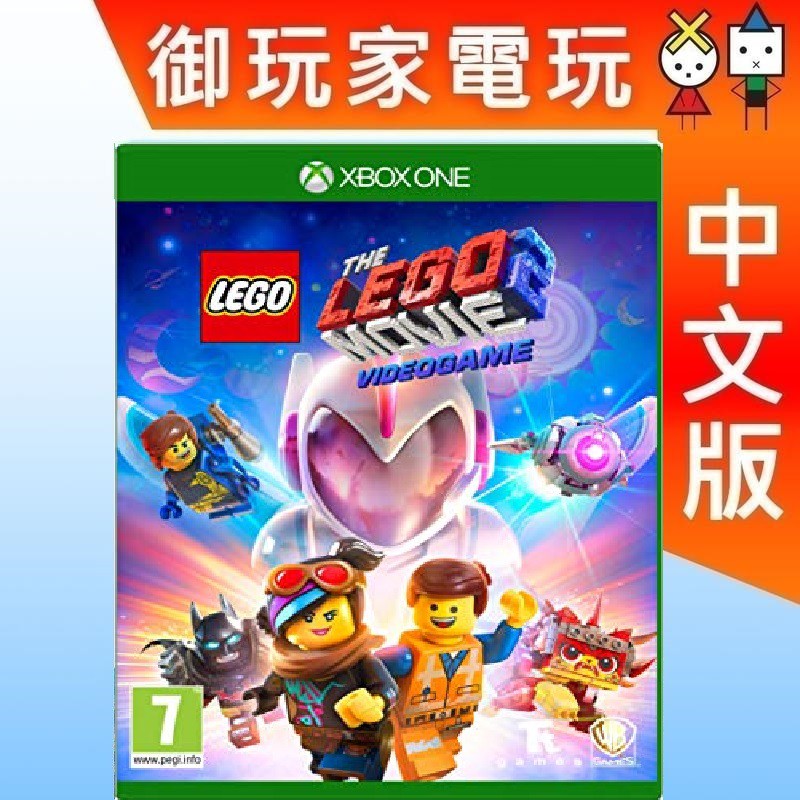 ★御玩家★現貨 Xbox one 樂高玩電影2 中文版[X120039]