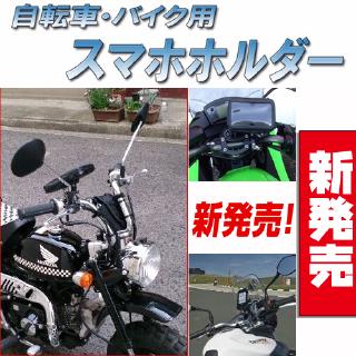 yamaha 125 CYGNUS-X GTR AERO gtr125 ray ray125新勁戰風光山葉機車改裝支架子