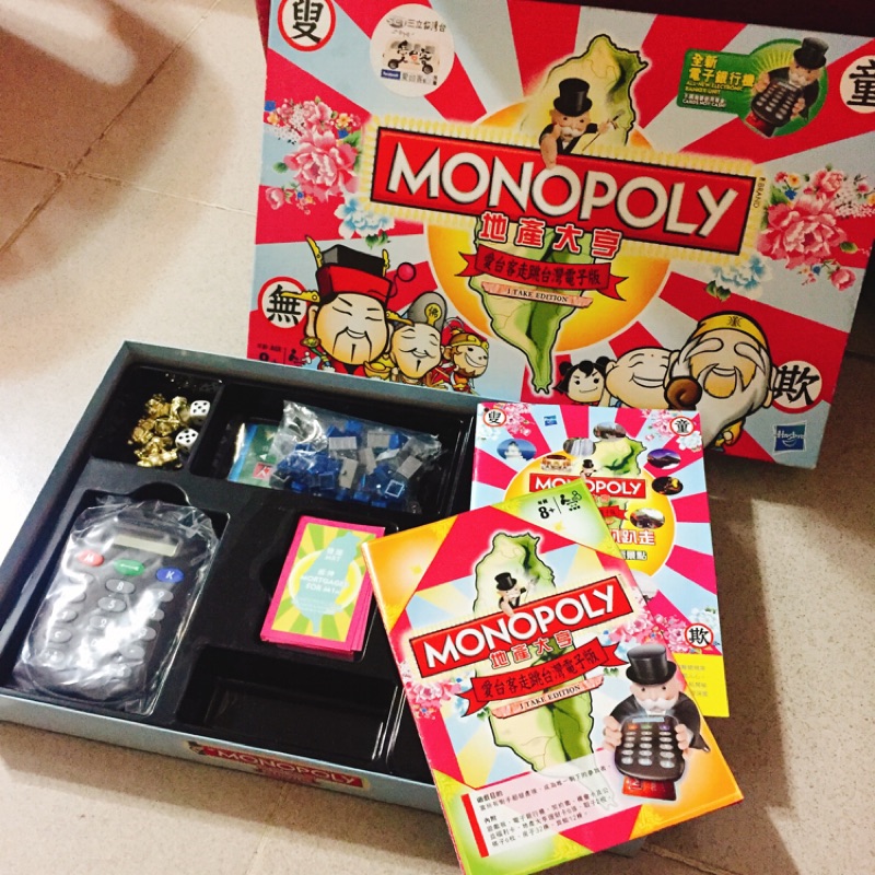 地產大亨monopoly 愛台客篇電子版 桌遊大富翁