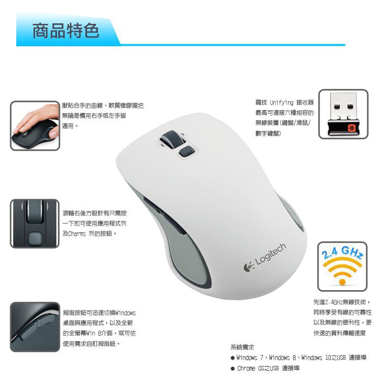 Logitech Wireless Mouse M560 Black [並行輸入品] マウス・キーボード・入力機器 | lccnyg.ca