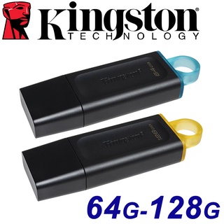 Kingston 金士頓 128GB 64GB Exodia DTX USB3.2 Gen1 隨身碟 128G 64G