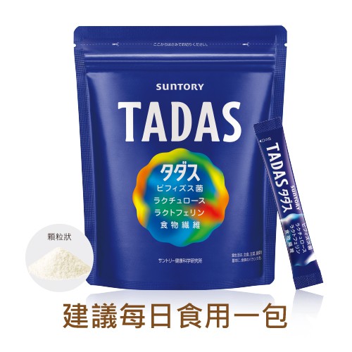 蝦皮代開發票 三得利 TADAS 比菲禦力菌30日份 日本SUNTORY 益生菌