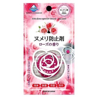 【家家購物】【隔日到貨】現貨 限量 日本 不動化學 玫瑰限定版 玫瑰 香氣 水槽清潔球*1包
