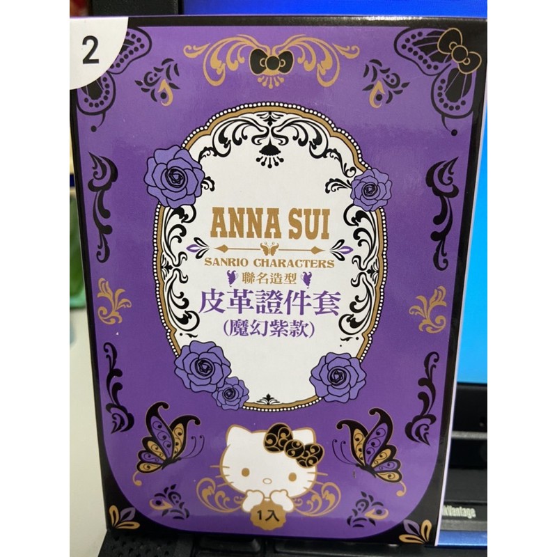 7-11 Anna Sui &amp;Sanrio 聯名皮革證件套 （現貨）