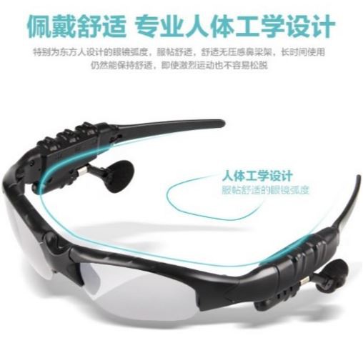 智能藍牙眼鏡耳機 安卓 ios穿戴設備手機通用可打電話mp3聽歌通話-