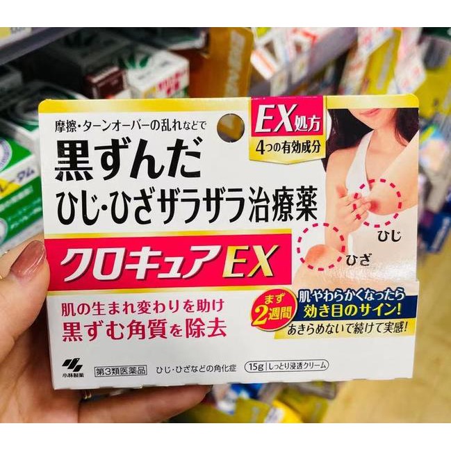 小林製藥膝蓋的價格推薦 21年9月 比價比個夠biggo