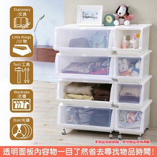 【樂樂生活精品】代購《真心良品》巧意直取式大款整理箱35L(6入) 免運費! (請看關於我)