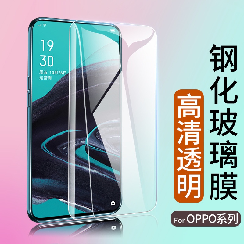 滿版鋼化膜Realme GT X7Pro X50 Pro V15 V11手機貼膜適用GT Neo2