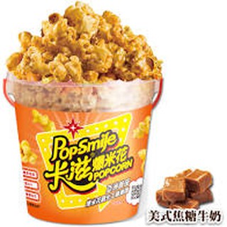 【卡滋】蝴蝶爆米花150g桶裝(美式焦糖牛奶-全素)