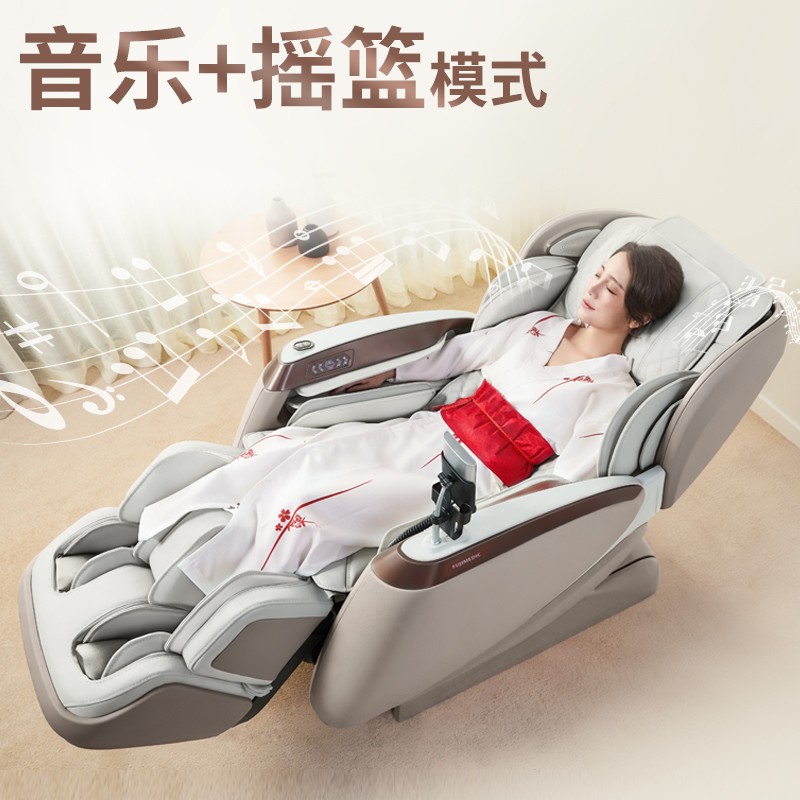 【未來陽光家私】日本富士原裝進口按摩椅家用4D全身揉捏豪華語音老人零重力太空艙