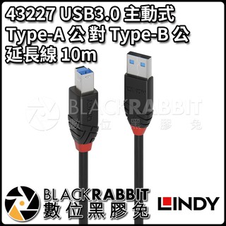 【LINDY 林帝 43227 USB3.0 主動式 Type-A 公 對 Type-B 公 延長線10m】數位黑膠兔