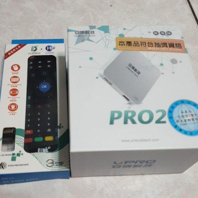 門市自取安博盒子第9代ubox 9 營業門市公司貨保固免費刷機送精美贈品或直接折價線上專人服務可議價 蝦皮購物