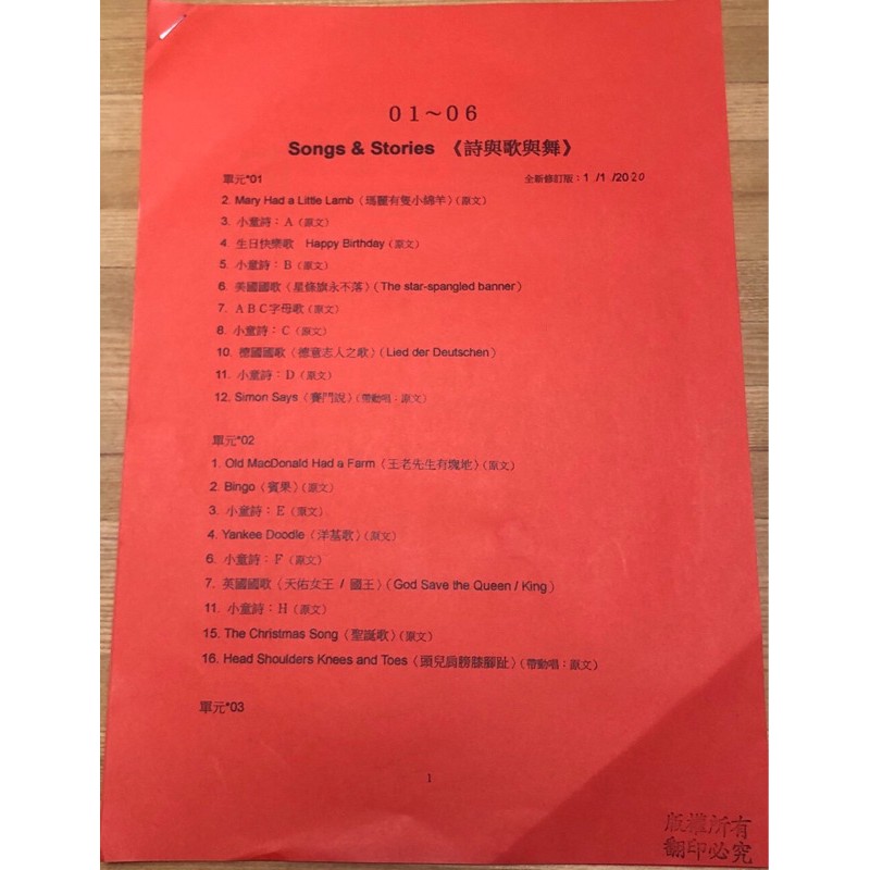 成寒英語教材1 3集 蝦皮購物