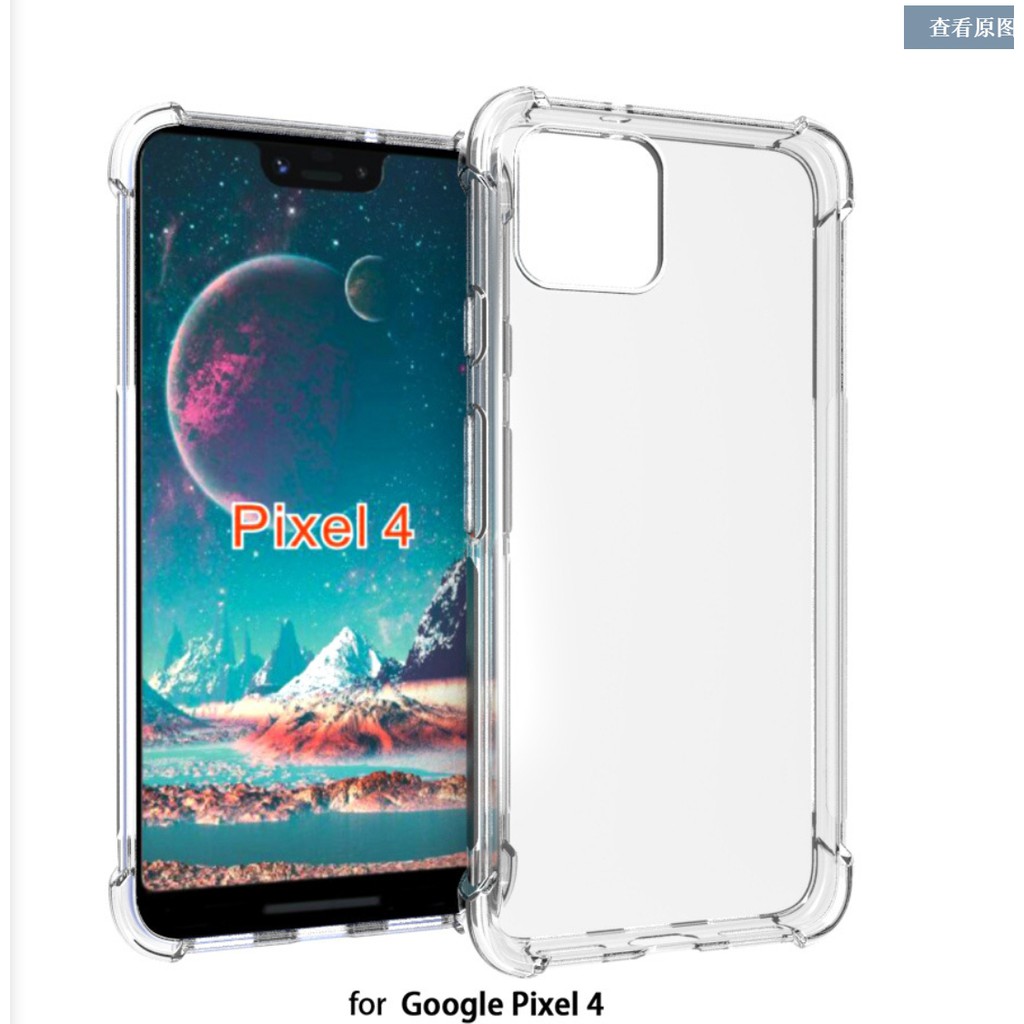 最防摔 加厚四角防摔氣墊 空壓殼 PIXEL7 PIXEL6 PIXEL4 XL GOOGLE 透明防撞殼 手機殼