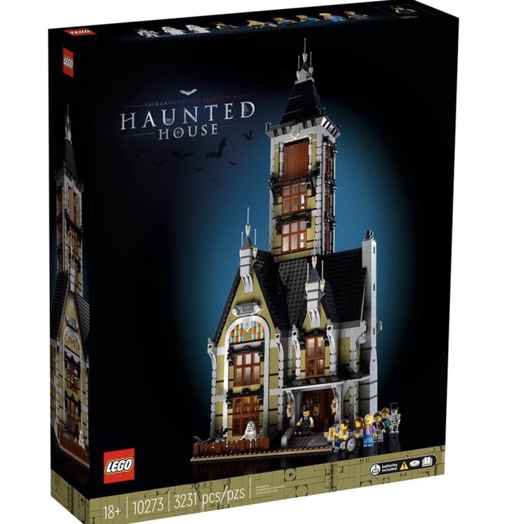 ❗️現貨❗️《超人強》樂高 LEGO 10273 CREATOR 遊樂場鬼屋 Haunted House